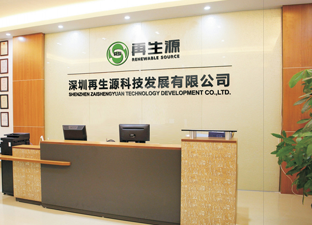 Shenzhen RS-Renewable Source Technology Development Co., Ltd